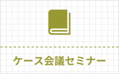 case.png