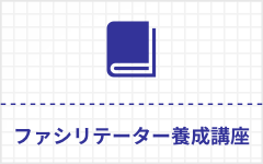 8161_facilitator.png