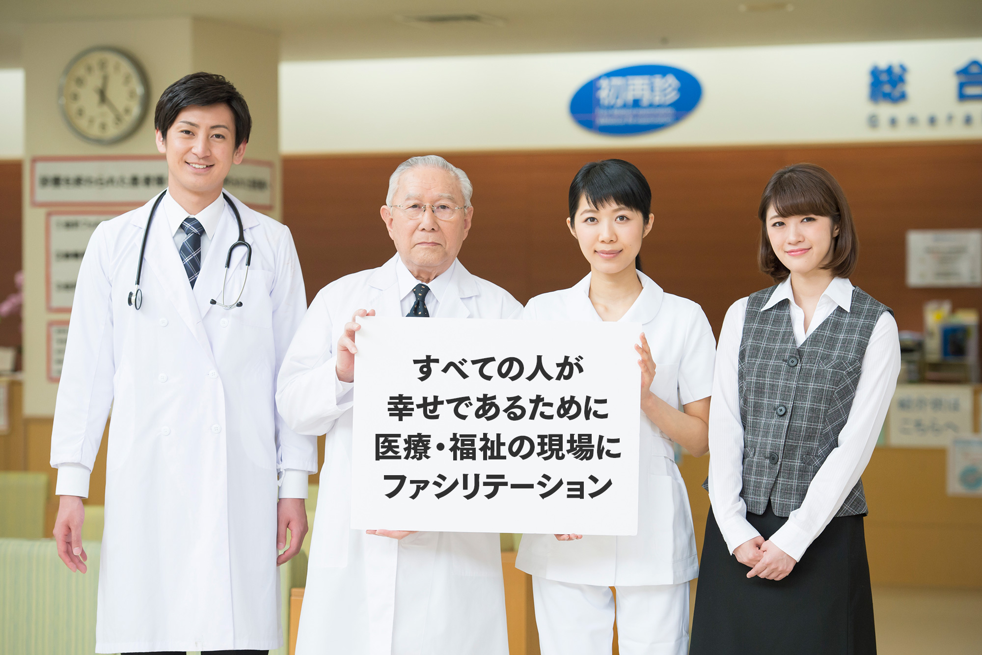 12525_Medical.jpg