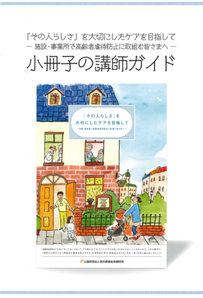 中古】 医療・福祉の学校ガイドブック 全国版 インターネット対応 ...