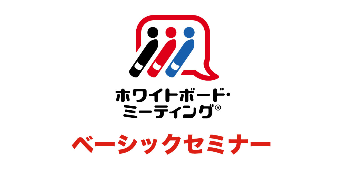 80457_02　ベーシック.jpg