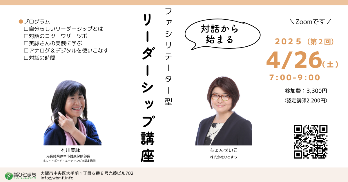 134828_ホームページ　アイキャッチ4.png
