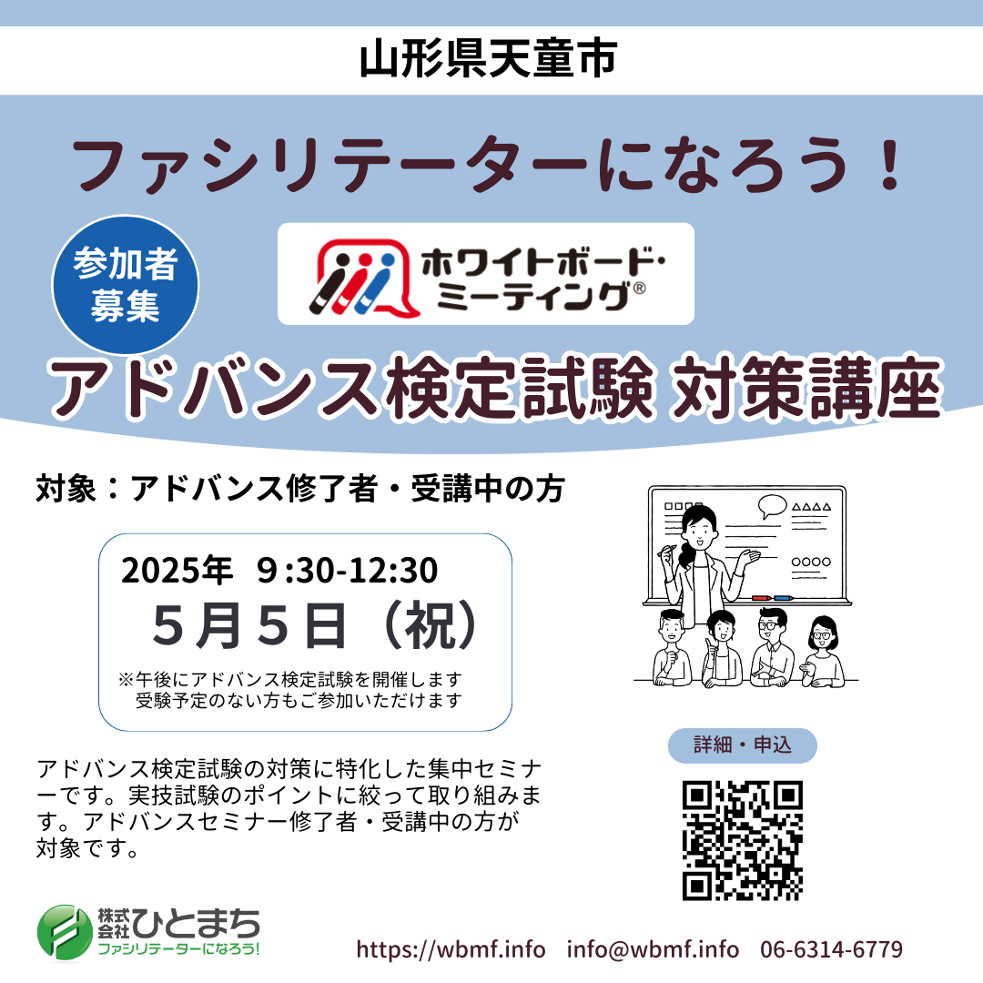 137419_アド検定対策.png