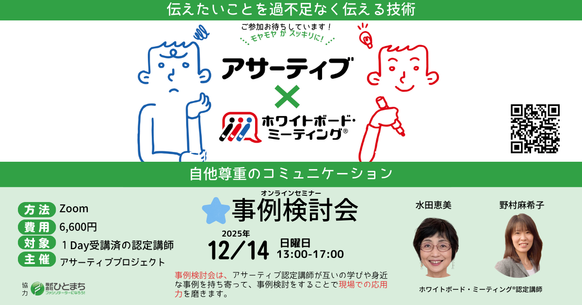 137678_eyecatch_asj_1214.png