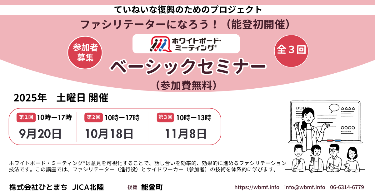 138572_石川.png