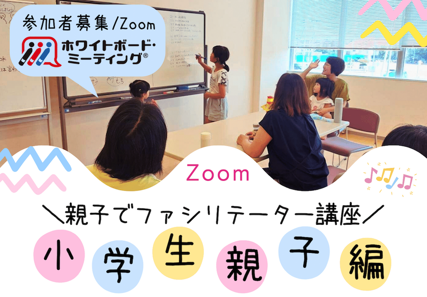 136433_アイキャッチ (2).png