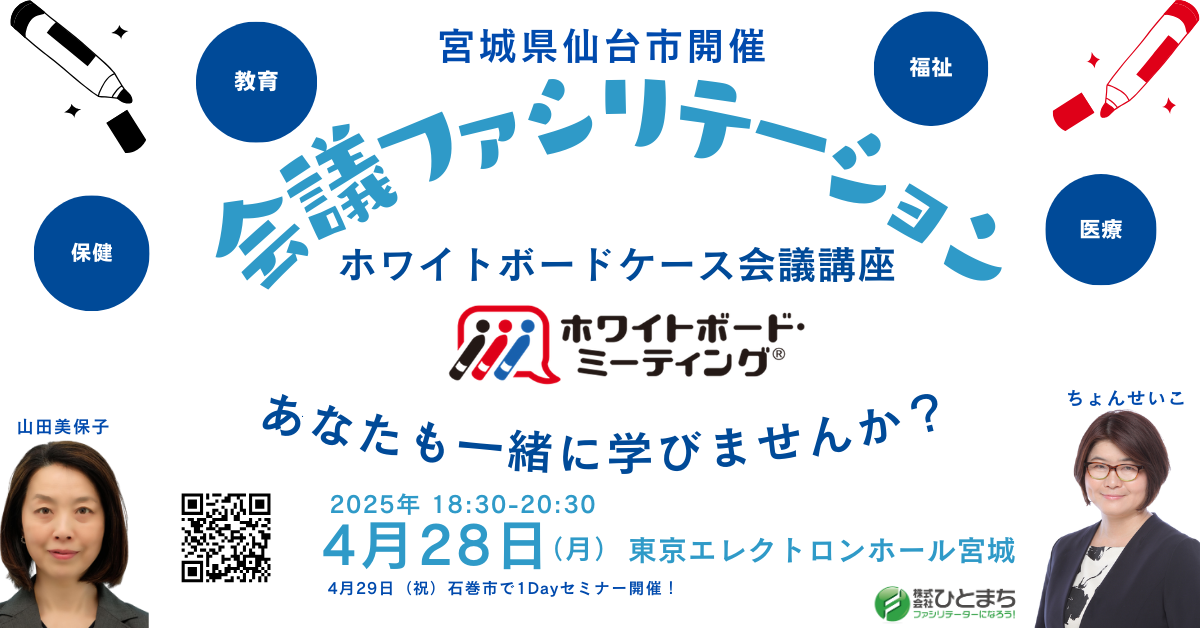 134256_仙台_2025-428.png