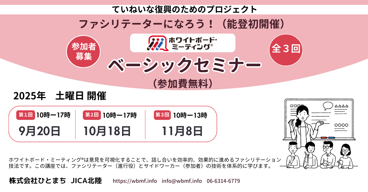 138574_アイ石川.png