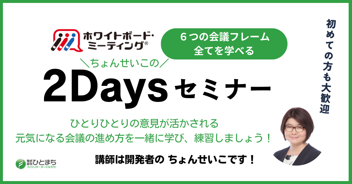 131743_ホームページ　アイキャッチ.png