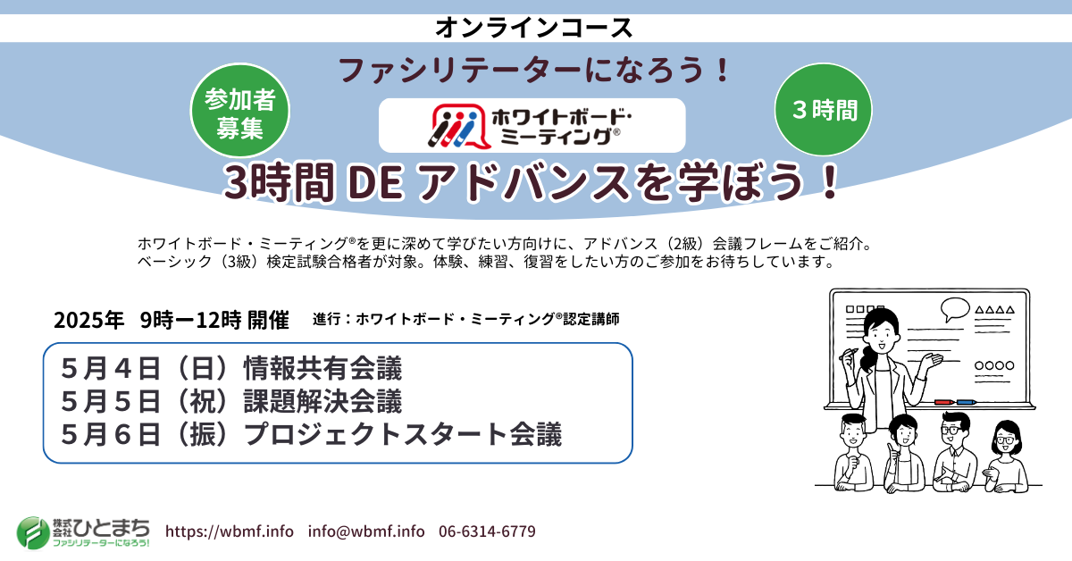 131831_【アイ】2025053時間DE.png