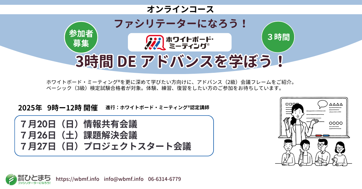 132178_3時間DE・7月.png
