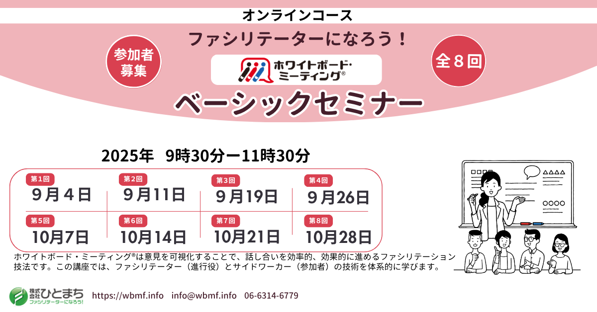 141146_9.10月８回.png