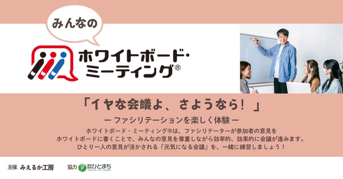 141021_ai_【長崎】セミナー2511_2.png