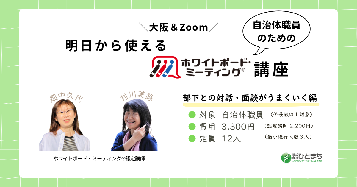 137146_jichitaishokuin.png