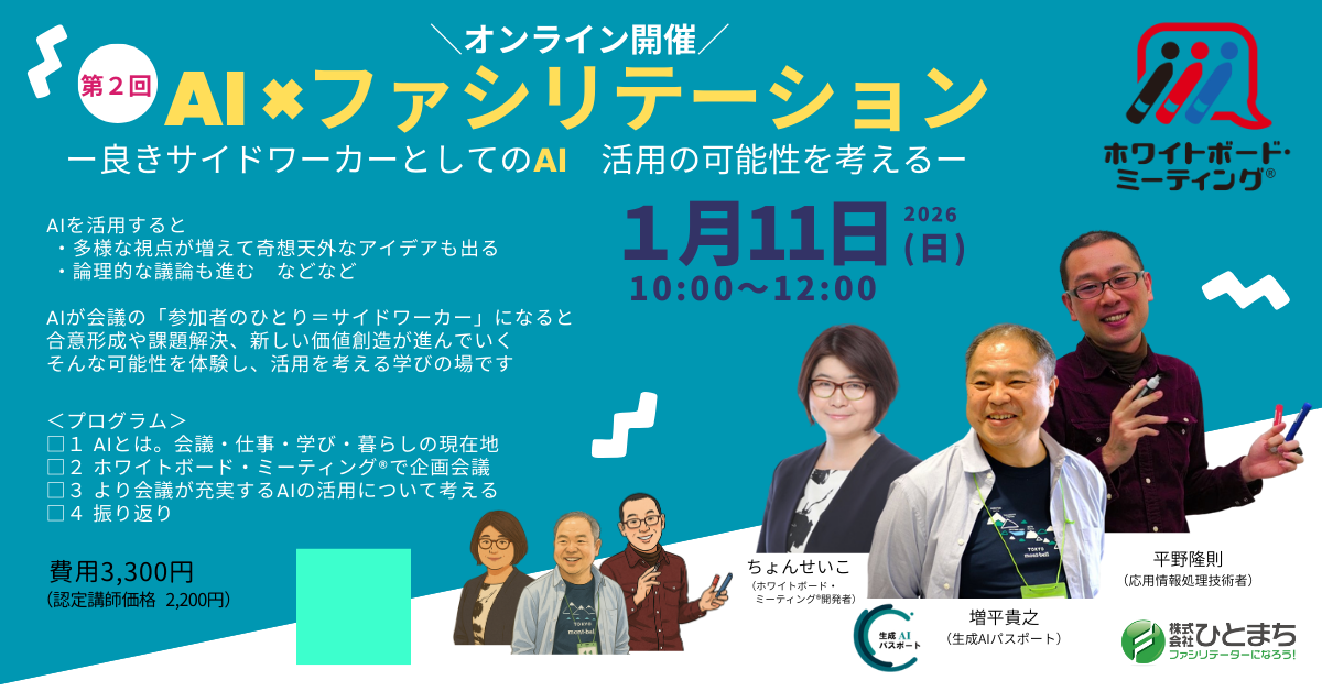 142650_eyecatch_ai_1 (3).png