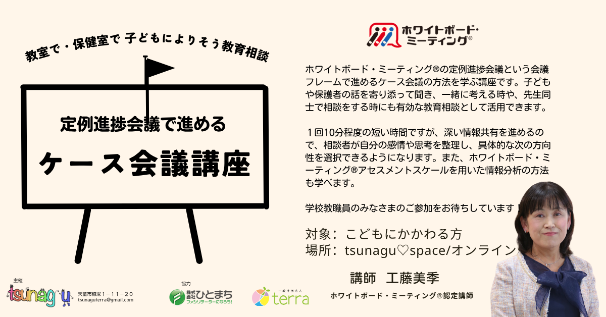 139916_【アイ】定例.png