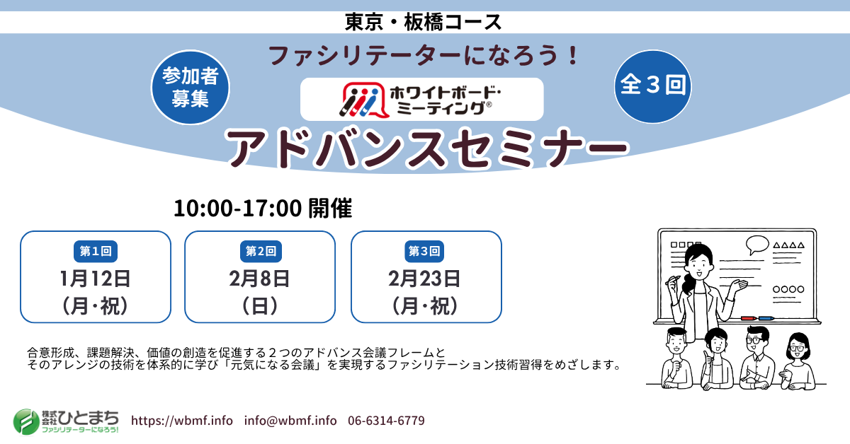 143021_2026東京３回.png