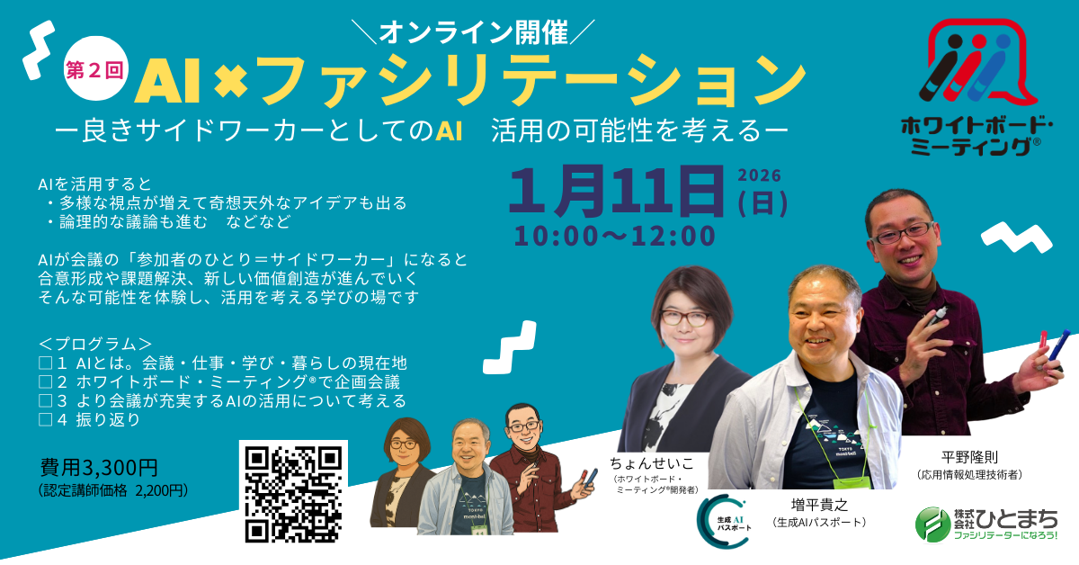 142650_eyecatch_ai_1 (3).png