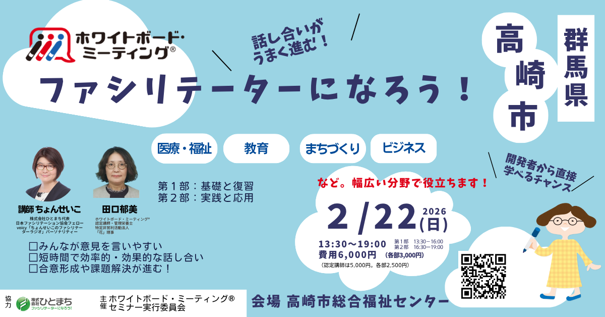 144808_eyecatch_202511_saku (1).png