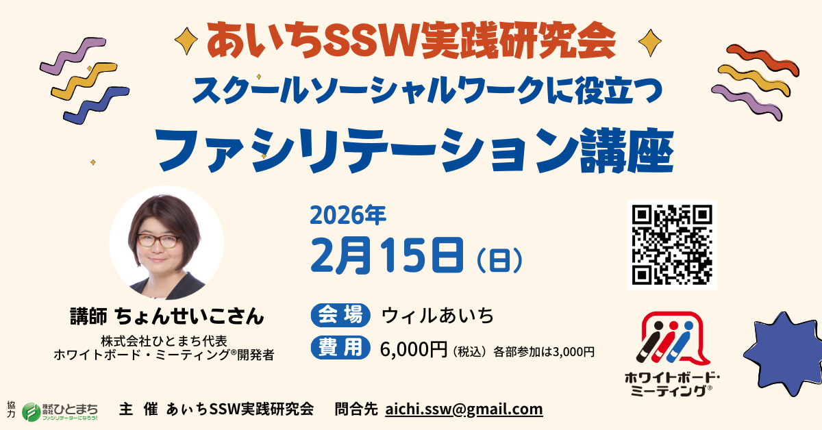 145513_eyecatch_202511_saku.png