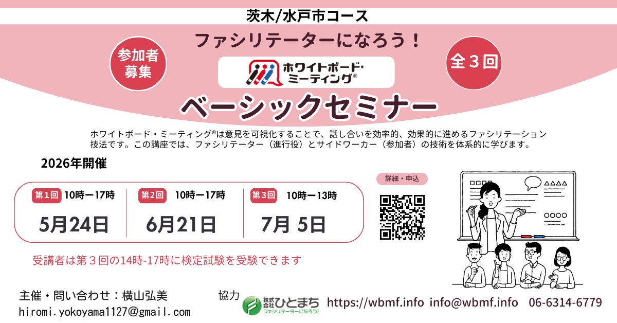 148082_茨木.png