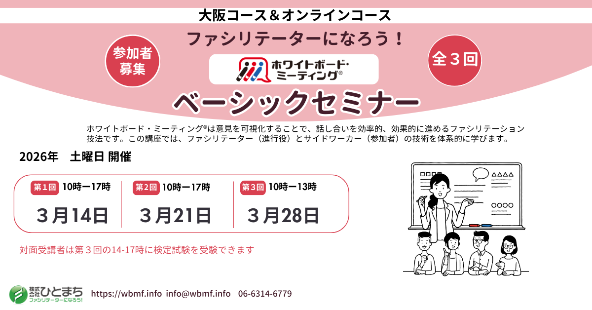 133593_3月土曜3回.png