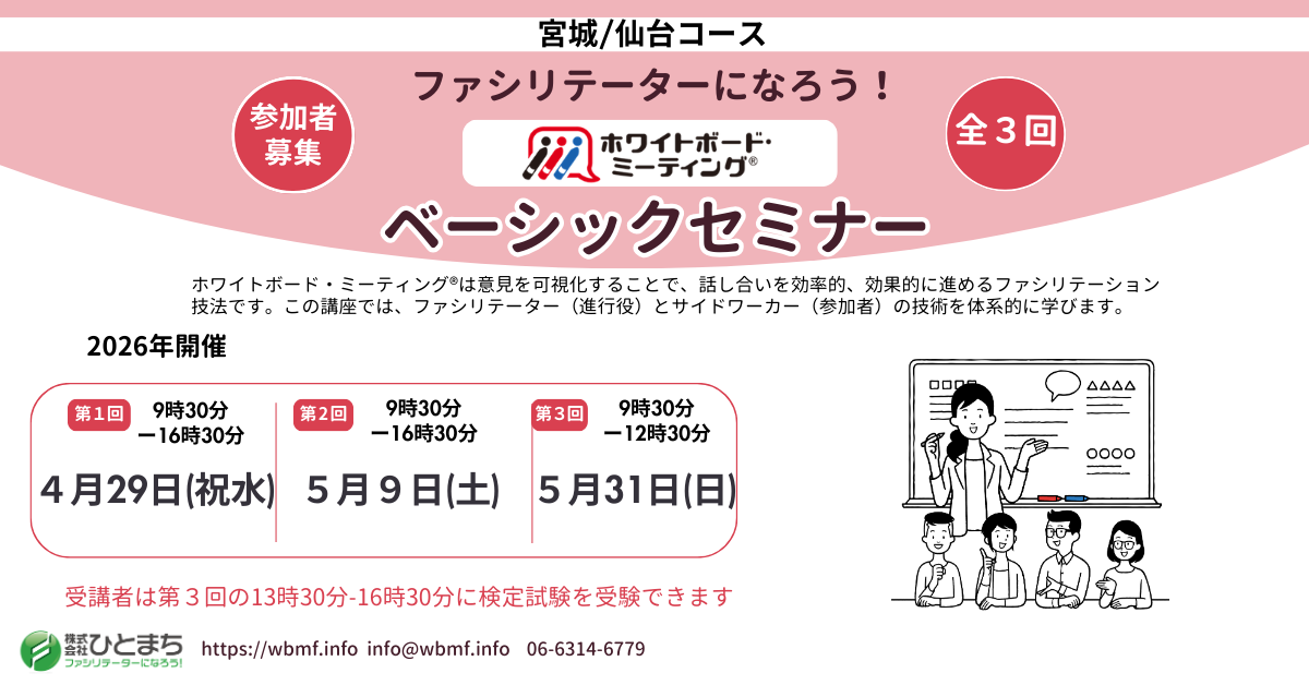 148852_宮城仙台市.png