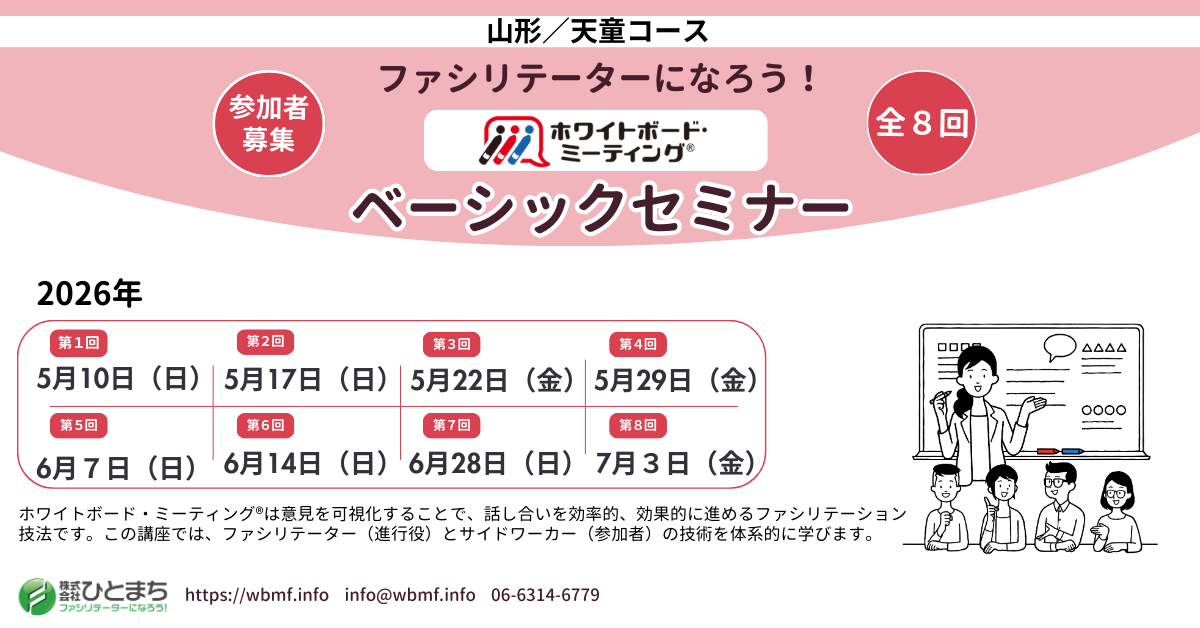 148614_2026天童8回.png