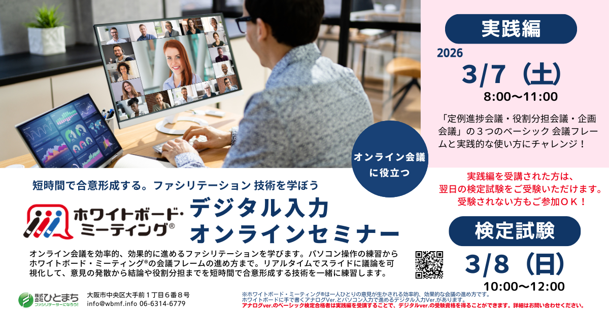 148322_デジタル入力ver._20240622.png