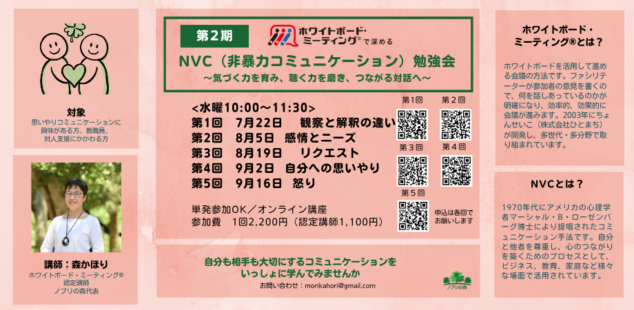 153090_NVC2.png